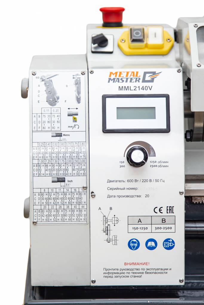 Станок токарный MetalMaster MML 2140V