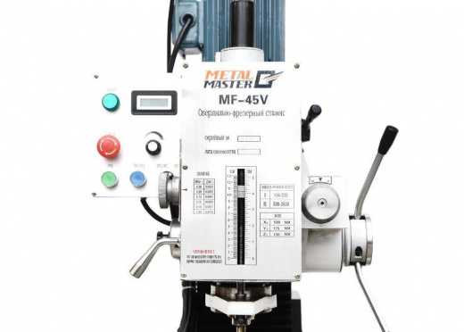 Станок сверлильно-фрезерный METAL MASTER MF-45V