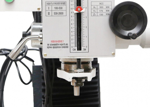Станок сверлильно-фрезерный METAL MASTER MF-45V