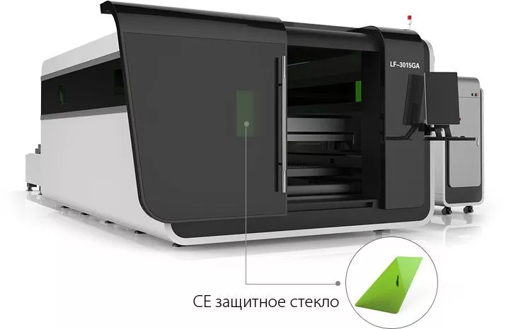 Оптоволоконный лазерный резак с защитной кабиной и сменным палетами LF3015GA