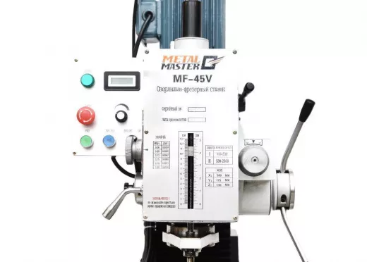 Станок сверлильно-фрезерный METAL MASTER MF-45V